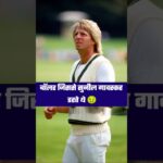 70s का सबसे खतरनाक बॉलर 🤯| Jeff Thomson Bowling #shorts
