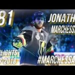 JONATHAN MARCHESSAULT HIGHLIGHTS 17-18 [HD]