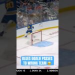 Joel Hofer gave up a free goal to Chicago after an errant pass 😬