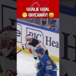 That didn't go as planned 😅