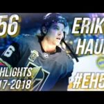 ERIK HAULA HIGHLIGHTS 17-18 [HD]