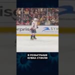 НАД ОВЕЧКИНЫМ ИЗДЕВАЮТСЯ