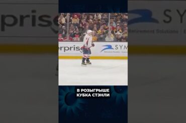 НАД ОВЕЧКИНЫМ ИЗДЕВАЮТСЯ