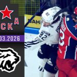 ЦСКА – ТРАКТОР | Обзор матча Фонбет КХЛ сезон 2025/2026 | 6.03.2026