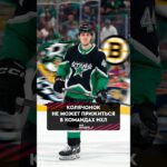 Тяжелый год для Владислава Колячонка 🤯 #хоккей #nhl #кхл #динамоминск