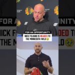 Nick Foligno is Heading to Minnesota to be with his Brother Marcus🥺