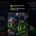 Евгений Кузнецов знает все о хоккейной магии 🪄