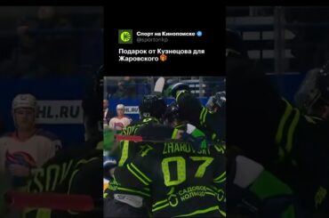 Евгений Кузнецов знает все о хоккейной магии 🪄