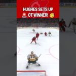 GIVE ➡️ GOAL 🚨