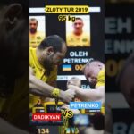 ZLOTY TUR 2019 DADIKYAN vs PETRENKO 95 kg #armwrestling #motivation #ukraine #strongman #