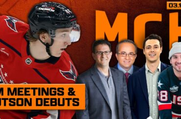 GM Meetings & Hutson Debuts ft. Michael Russo & Joe Beninati | Morning Cuppa Hockey