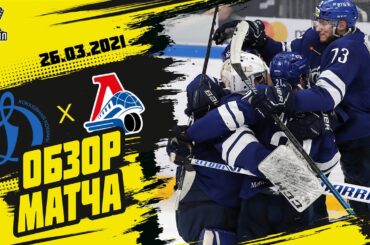 Гутик принёс «Динамо» победу над бывшей командой