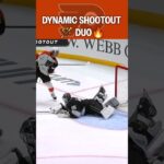 These 2 are AUTOMATIC!!🪄🔥