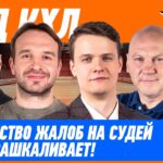 Зачем Ремпал Уфе? Гримальди получил бабло и не играет, дисквал Дронова, КХЛ | ЛЁД