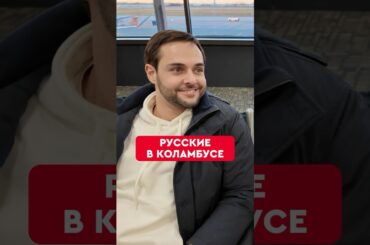 ⚡🏒Русские игроки в истории «Коламбус Блю Джекетс» #shorts