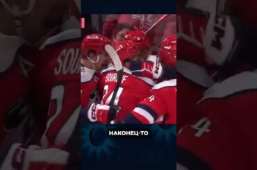 АЛЕКСАНДР ОВЕЧКИН ЗАБИЛ 1000 ГОЛОВ В НХЛ