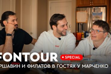 Кирилл Марченко про давление, самых неудобных защитниках и лучших игроков НХЛ