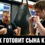 Как Дацик тренировал своего сына Ярослава / Последнее видео