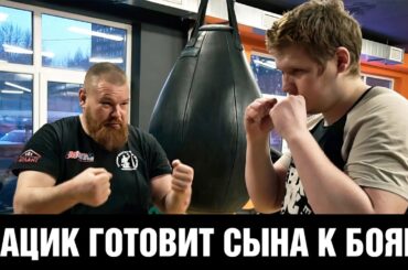 Как Дацик тренировал своего сына Ярослава / Последнее видео