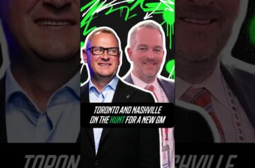 Are the Maple Leafs Targeting a GM Candidate Another Team Wants? 👀 | Off The Roster