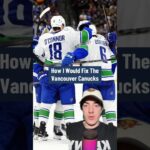 How I Would Fix The Vancouver Canucks