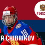 Nikita Chibrikov 2021 NHL Entry Draft U18 Tournament Highlights