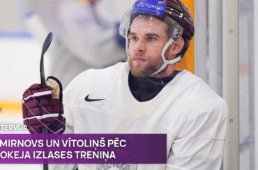 Smirnovs un Vītoliņš pēc Latvijas hokeja izlases treniņa | Sporta Studija