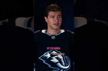 🤣 Сергачёв решил научить игроков «Юты» русскому? #shorts