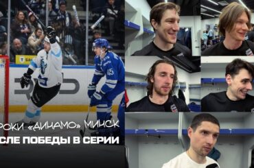 Минск закрыл серию 4:0: Дитц, Воронин, Лимож, Пинчук, Шипачёв и разговор с журналистами