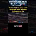 Woman delivers baby at Edmonton #Oilers/Vegas #GoldenKnights game #NHL #Hockey #foryou #fyp
