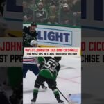 Wyatt Johnston Just Matched a Legendary Stars Record 👀