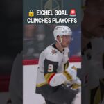 GOLDEN GOAL for Jack Eichel! 🤩