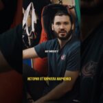 История от Кирилла Марченко #психологияспорта #нхл #хоккей