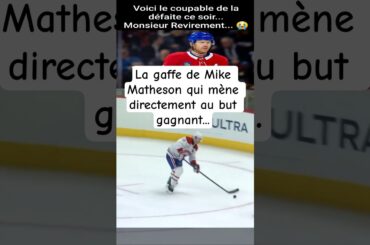 La gaffe de Mike Matheson qui mène directement au but gagnant #hockey #mangedelamarde
