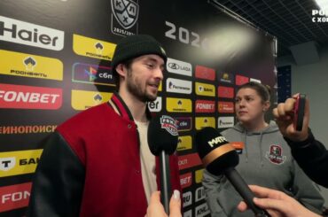 Максим Лажуа — после матча с ЦСКА: «Следующая игра будет электрическая»