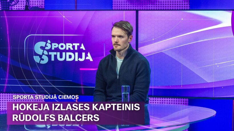 Rūdolfs Balcers par Latvijas izlasi, kapteiņa lomu un gaidāmo čempionātu Šveicē | Sporta Studija