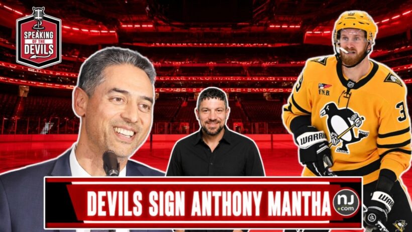 New Jersey Devils Sign Anthony Mantha LIVE!
