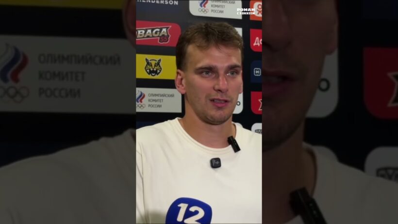 Павел Бучневич о желании играть за Сборную 🤍 #hockey #хоккей #спорт #sports #сборнаярф